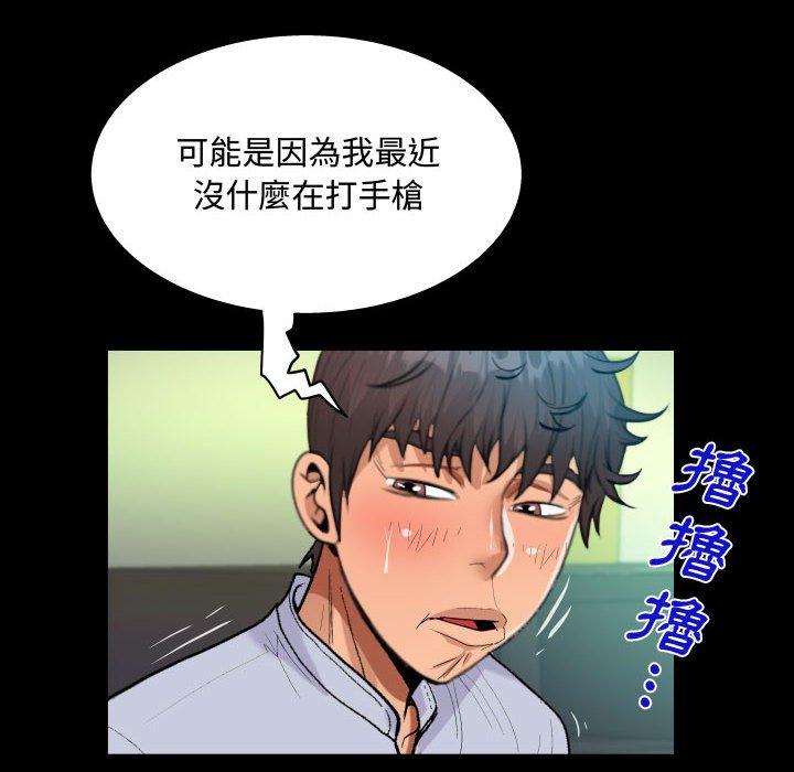 意外的露水之缘[h漫]韩漫全集-意外的露水之缘-第 42 話无删减无遮挡章节图片 