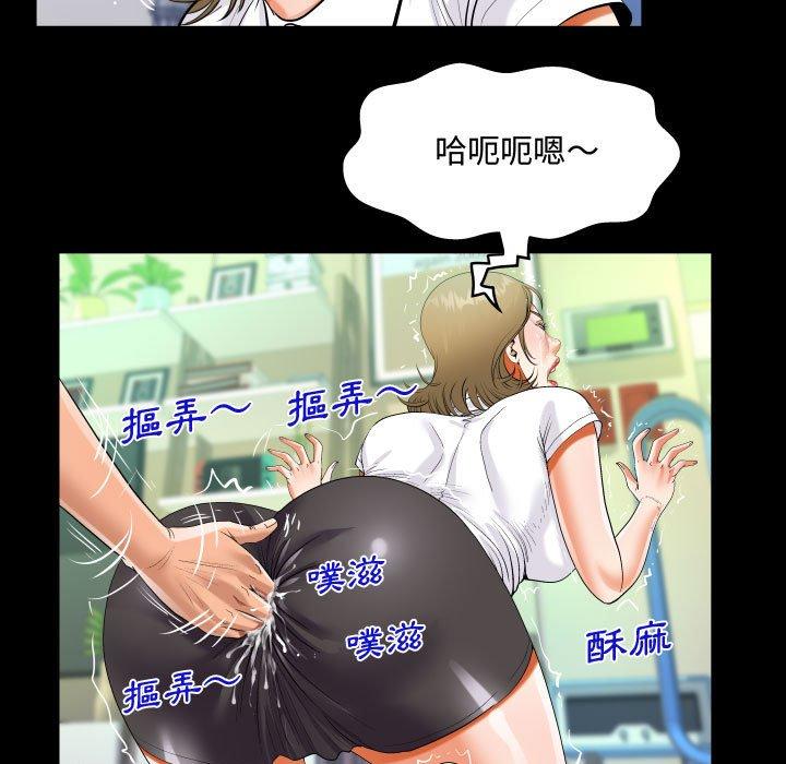 意外的露水之缘[h漫]韩漫全集-意外的露水之缘-第 42 話无删减无遮挡章节图片 