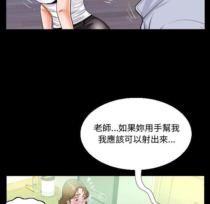 意外的露水之缘[h漫]韩漫全集-意外的露水之缘-第 42 話无删减无遮挡章节图片 