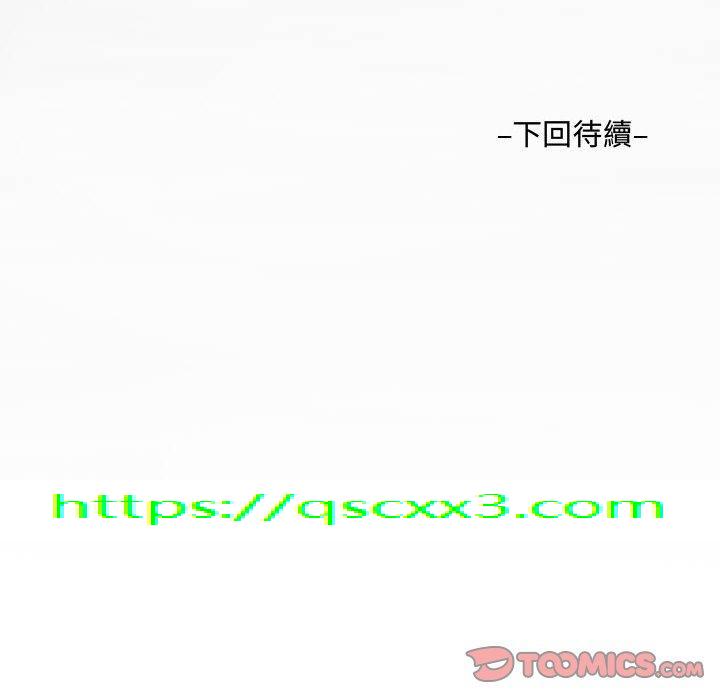 意外的露水之缘[h漫]韩漫全集-意外的露水之缘-第 42 話无删减无遮挡章节图片 