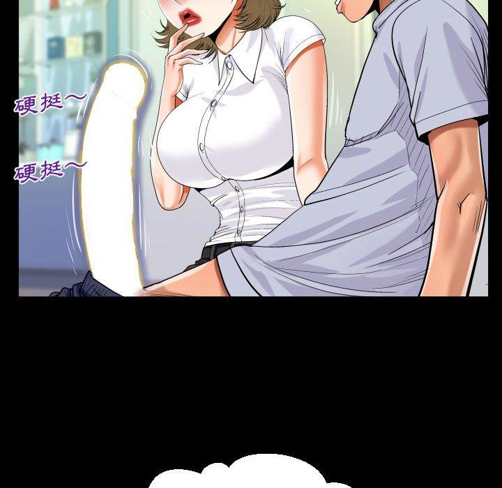 意外的露水之缘[h漫]韩漫全集-意外的露水之缘-第 42 話无删减无遮挡章节图片 
