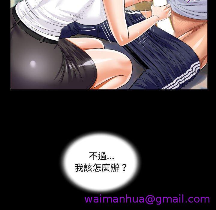 意外的露水之缘[h漫]韩漫全集-意外的露水之缘-第 42 話无删减无遮挡章节图片 
