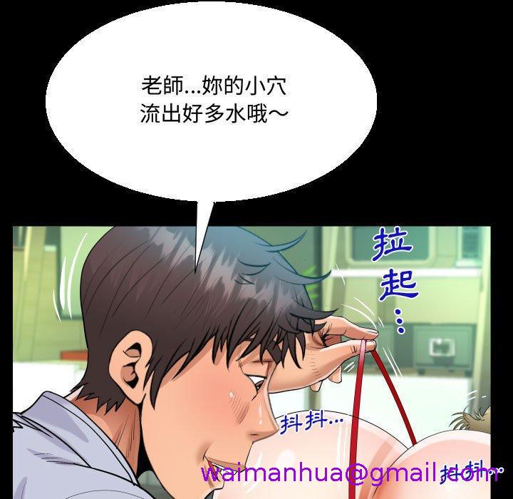 意外的露水之缘[h漫]韩漫全集-意外的露水之缘-第 42 話无删减无遮挡章节图片 