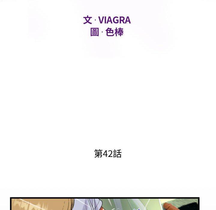 意外的露水之缘[h漫]韩漫全集-意外的露水之缘-第 42 話无删减无遮挡章节图片 