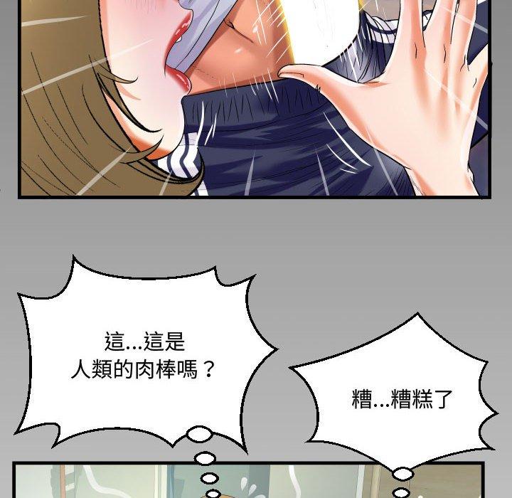 意外的露水之缘[h漫]韩漫全集-意外的露水之缘-第 42 話无删减无遮挡章节图片 