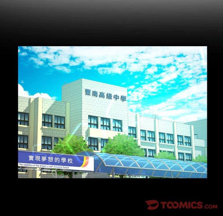 意外的露水之缘[h漫]韩漫全集-意外的露水之缘-第 42 話无删减无遮挡章节图片 