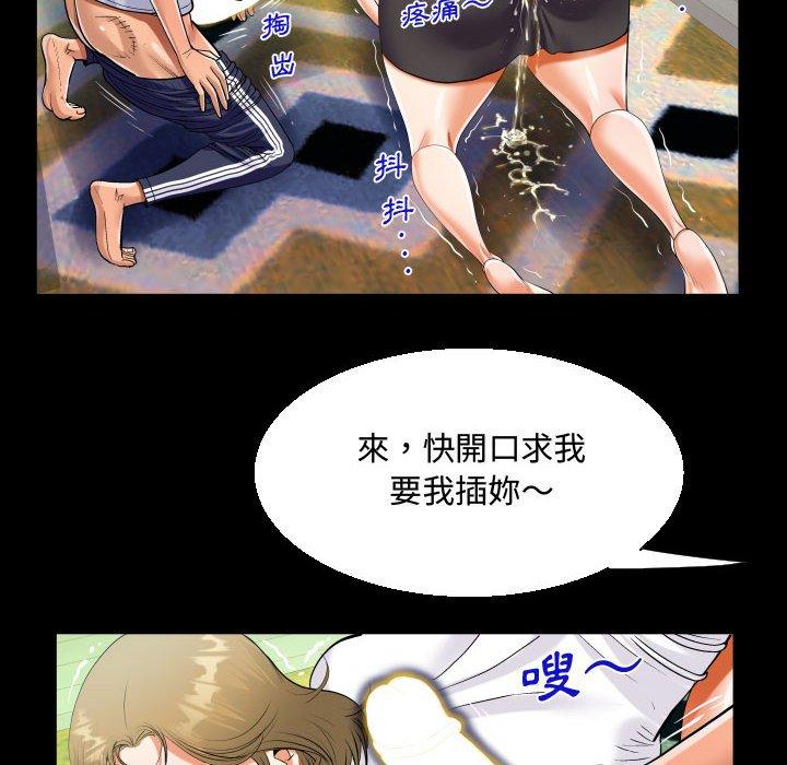 意外的露水之缘[h漫]韩漫全集-意外的露水之缘-第 42 話无删减无遮挡章节图片 