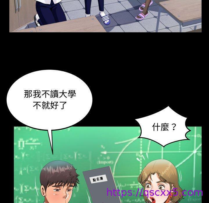 意外的露水之缘[h漫]韩漫全集-意外的露水之缘-第 42 話无删减无遮挡章节图片 