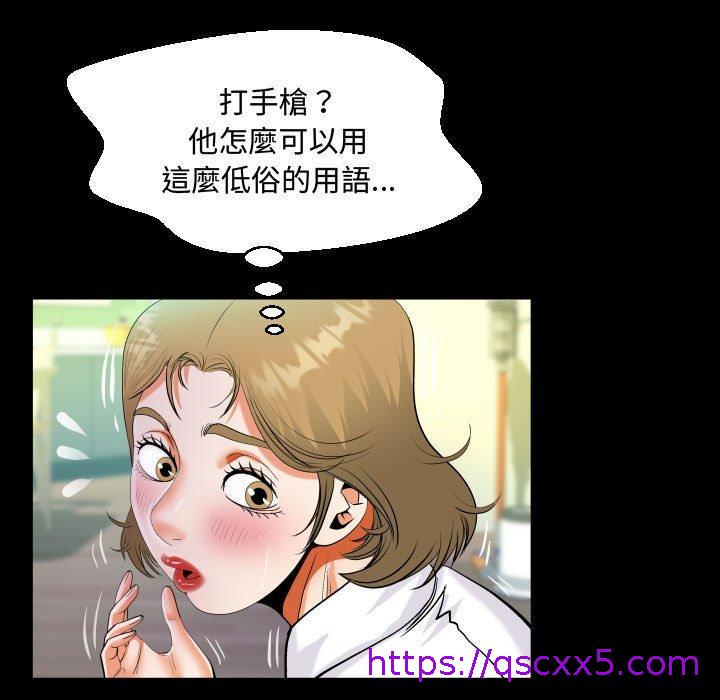 意外的露水之缘[h漫]韩漫全集-意外的露水之缘-第 42 話无删减无遮挡章节图片 