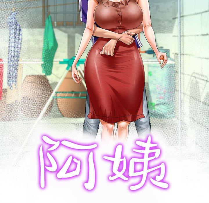 意外的露水之缘[h漫]韩漫全集-意外的露水之缘-第 42 話无删减无遮挡章节图片 