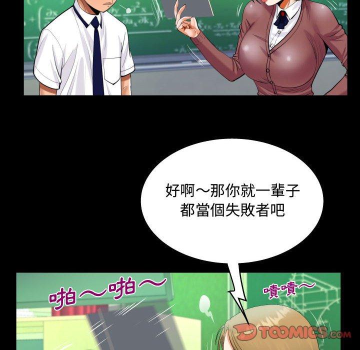 意外的露水之缘[h漫]韩漫全集-意外的露水之缘-第 42 話无删减无遮挡章节图片 
