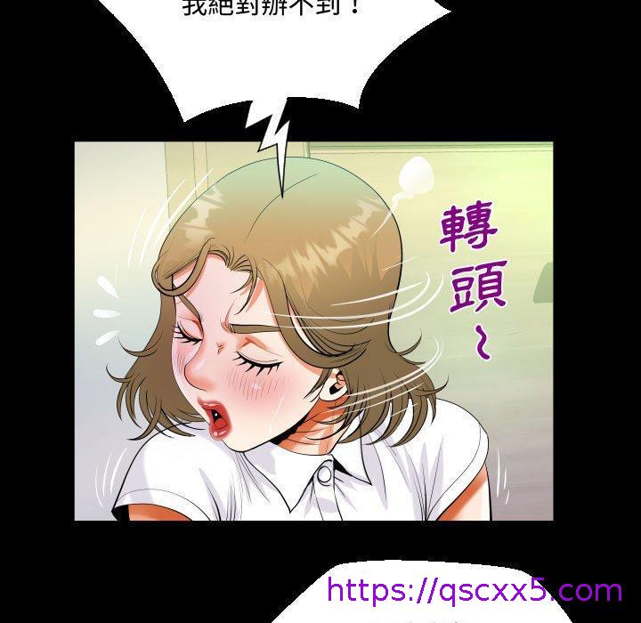 意外的露水之缘[h漫]韩漫全集-意外的露水之缘-第 42 話无删减无遮挡章节图片 