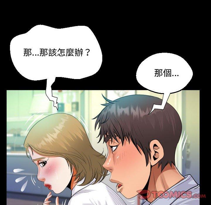 意外的露水之缘[h漫]韩漫全集-意外的露水之缘-第 42 話无删减无遮挡章节图片 