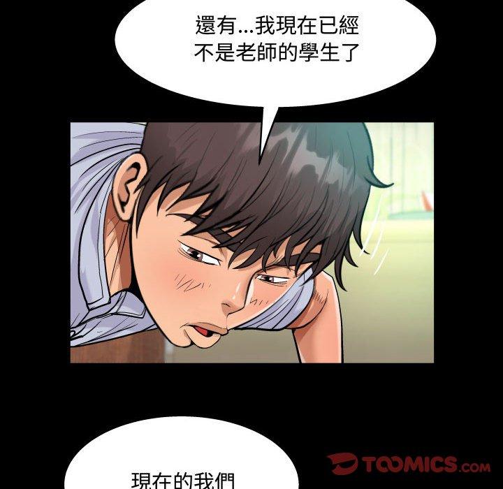 意外的露水之缘[h漫]韩漫全集-意外的露水之缘-第 42 話无删减无遮挡章节图片 