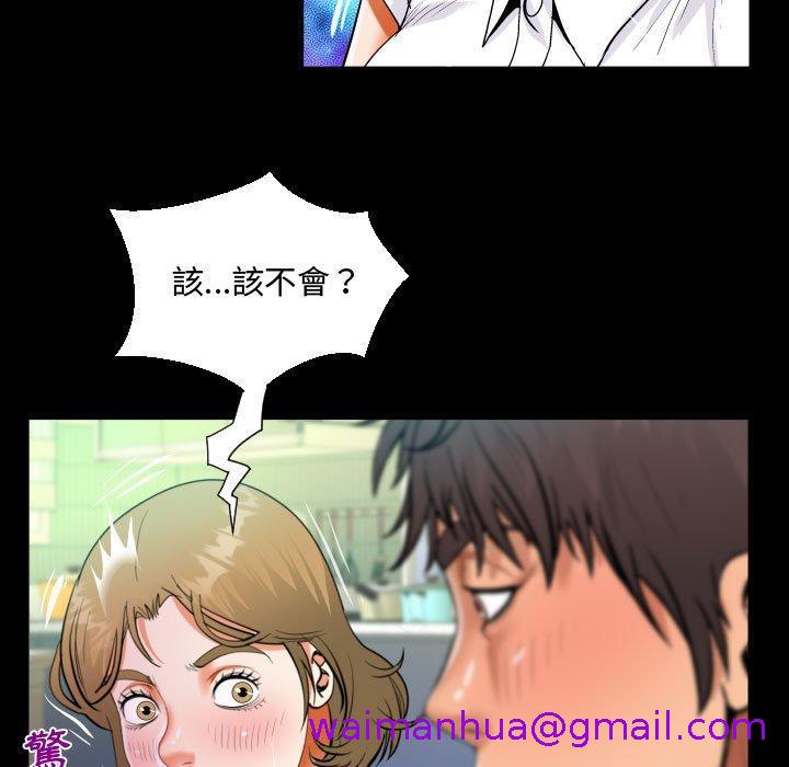 意外的露水之缘[h漫]韩漫全集-意外的露水之缘-第 42 話无删减无遮挡章节图片 