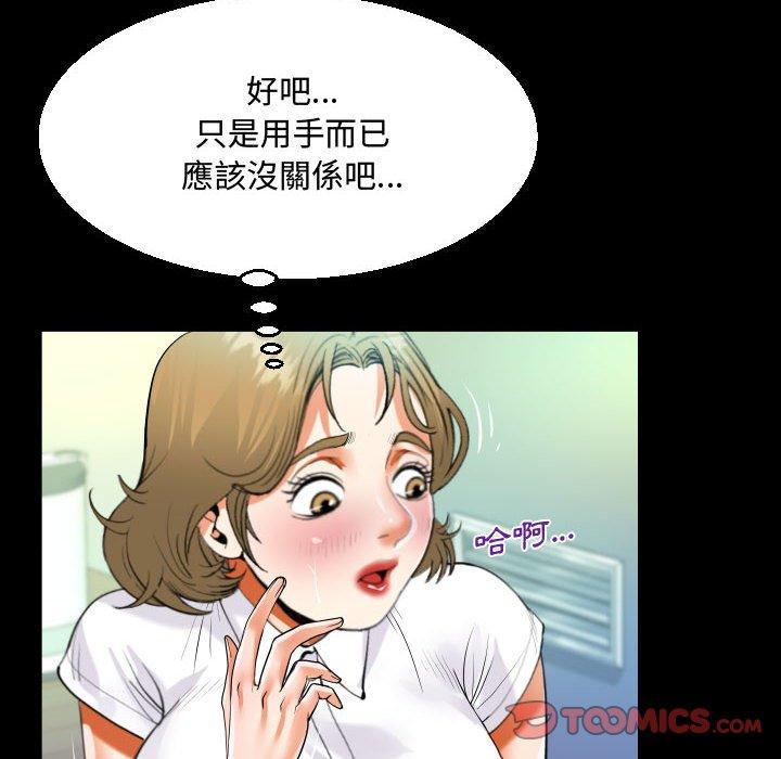 意外的露水之缘[h漫]韩漫全集-意外的露水之缘-第 42 話无删减无遮挡章节图片 