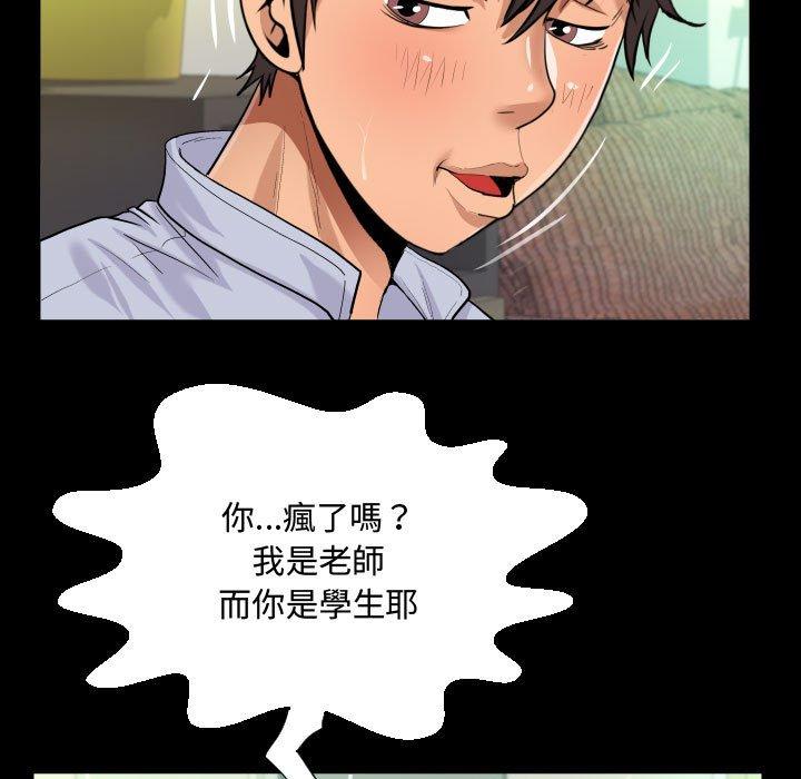 意外的露水之缘[h漫]韩漫全集-意外的露水之缘-第 42 話无删减无遮挡章节图片 