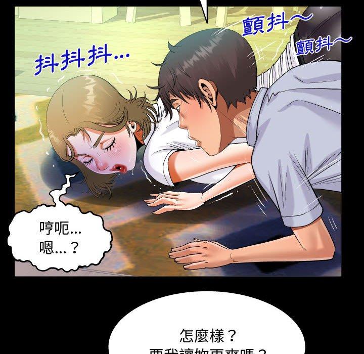 意外的露水之缘[h漫]韩漫全集-意外的露水之缘-第 42 話无删减无遮挡章节图片 