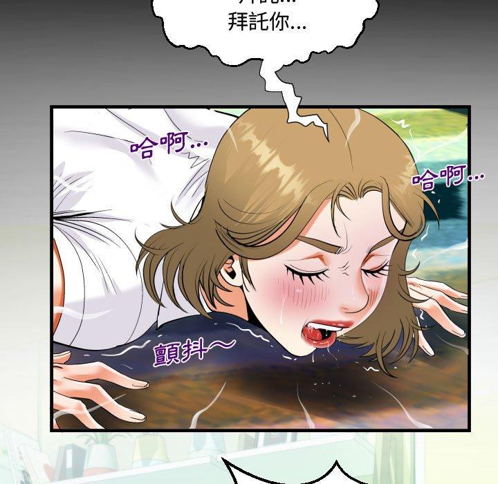 意外的露水之缘[h漫]韩漫全集-意外的露水之缘-第 42 話无删减无遮挡章节图片 