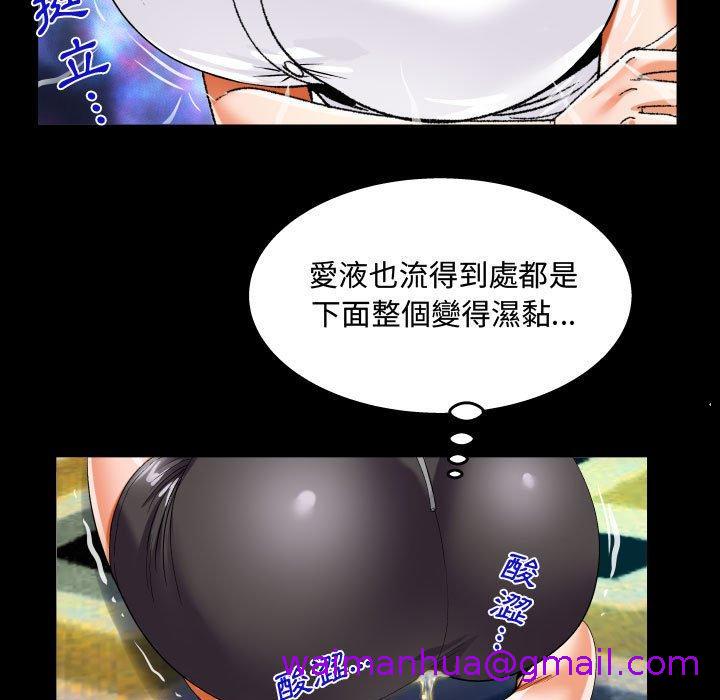 意外的露水之缘[h漫]韩漫全集-意外的露水之缘-第 42 話无删减无遮挡章节图片 