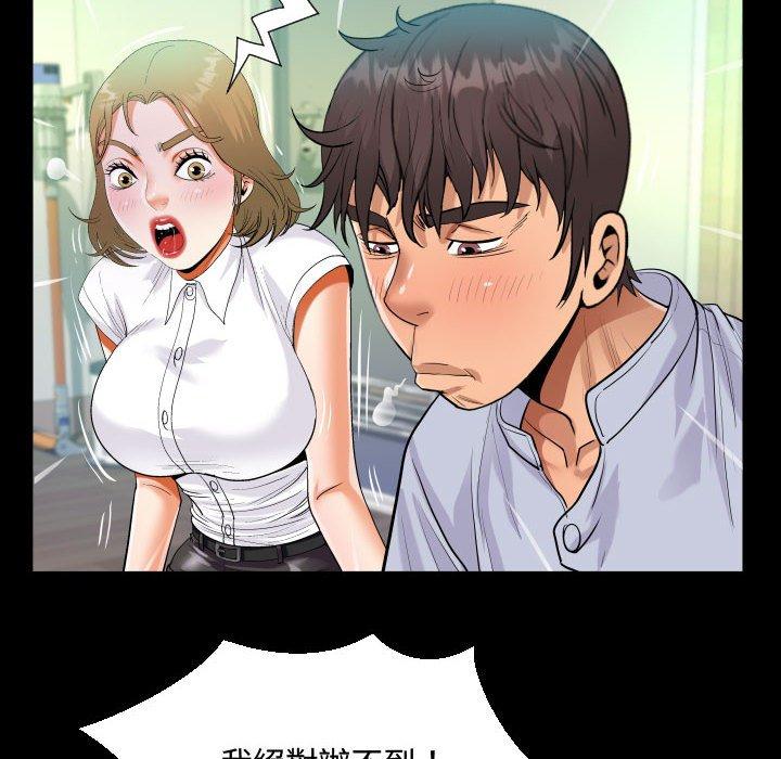 意外的露水之缘[h漫]韩漫全集-意外的露水之缘-第 42 話无删减无遮挡章节图片 
