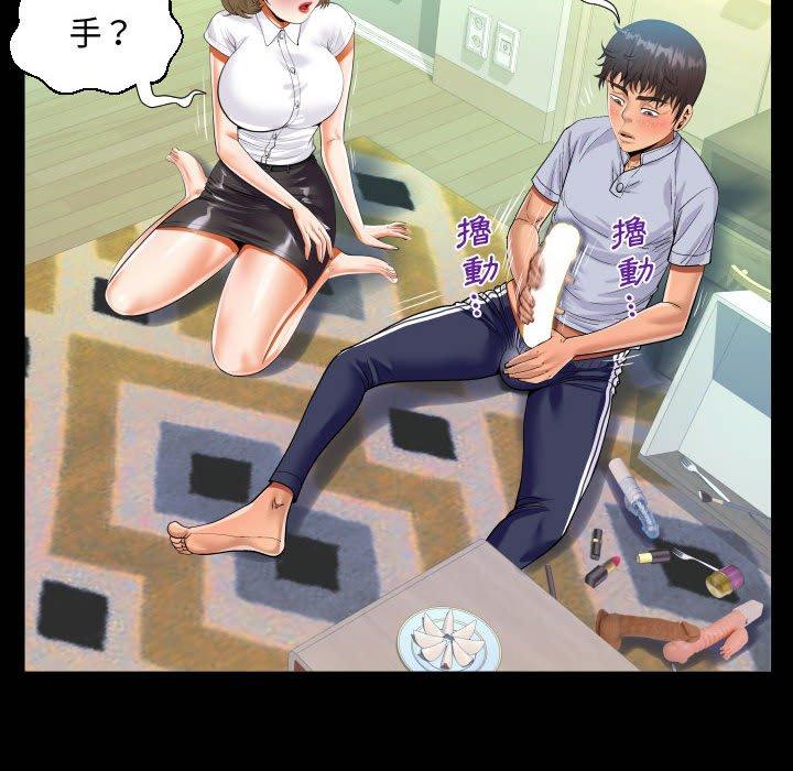 意外的露水之缘[h漫]韩漫全集-意外的露水之缘-第 42 話无删减无遮挡章节图片 