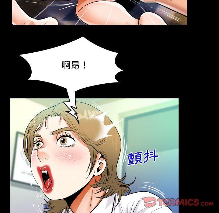 意外的露水之缘[h漫]韩漫全集-意外的露水之缘-第 42 話无删减无遮挡章节图片 