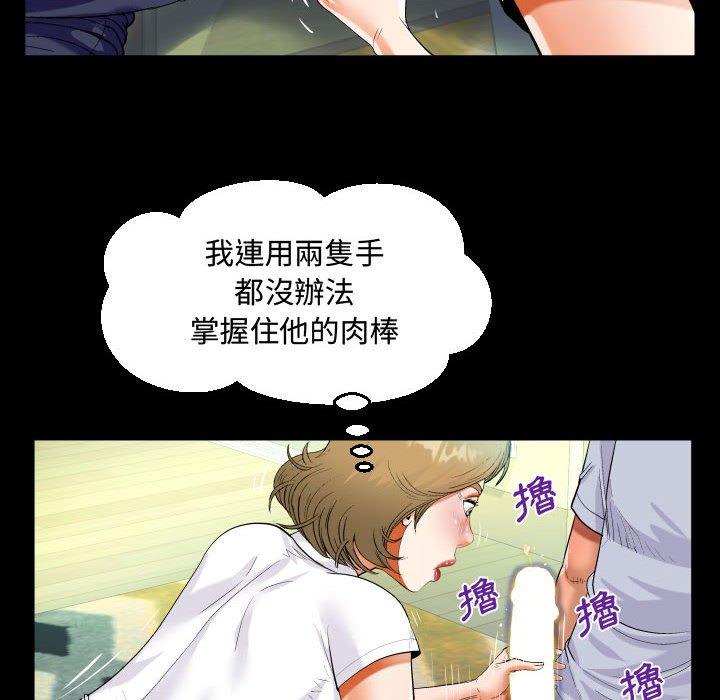 意外的露水之缘[h漫]韩漫全集-意外的露水之缘-第 42 話无删减无遮挡章节图片 