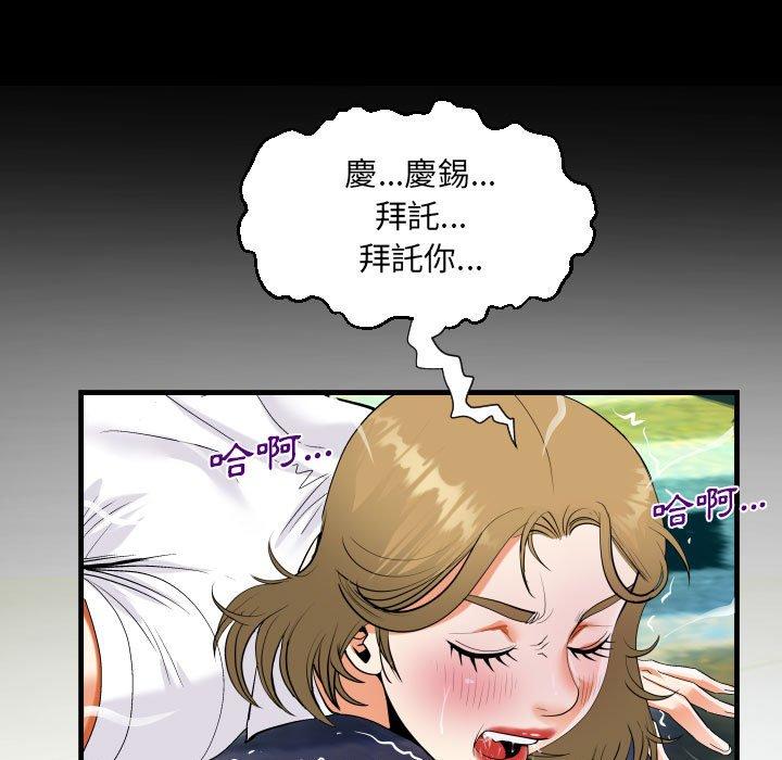意外的露水之缘[h漫]韩漫全集-意外的露水之缘-第 43 話无删减无遮挡章节图片 
