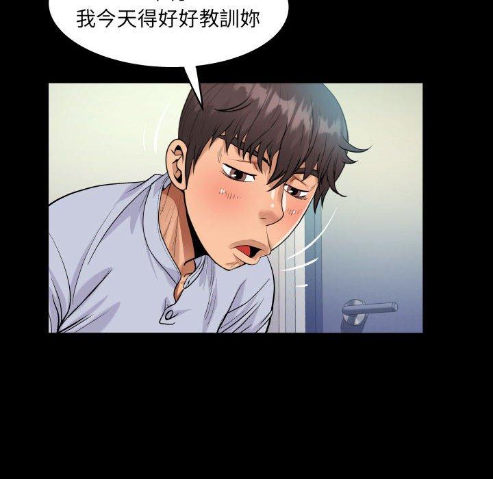 意外的露水之缘[h漫]韩漫全集-意外的露水之缘-第 43 話无删减无遮挡章节图片 
