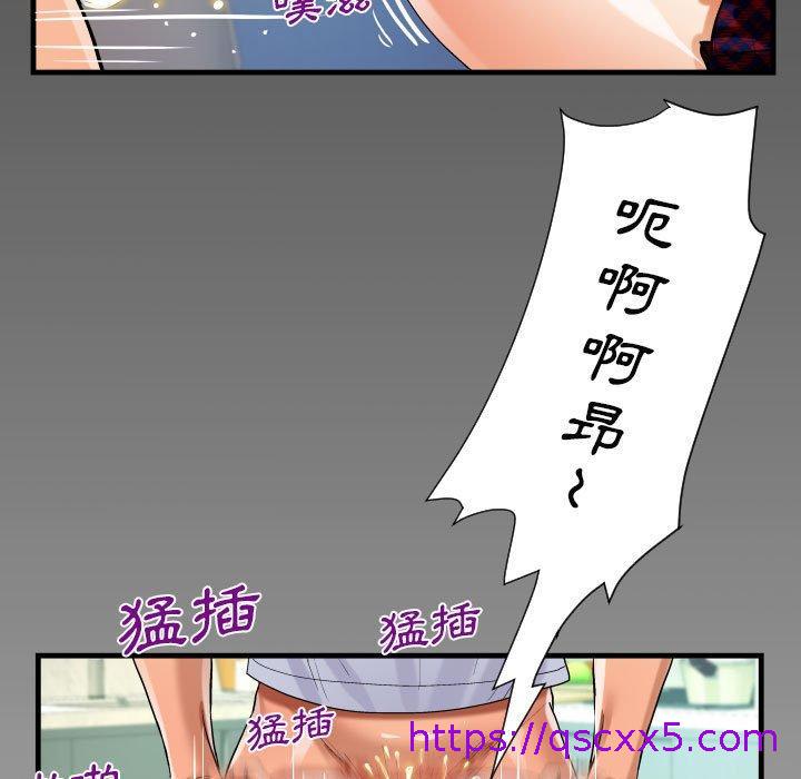 意外的露水之缘[h漫]韩漫全集-意外的露水之缘-第 43 話无删减无遮挡章节图片 