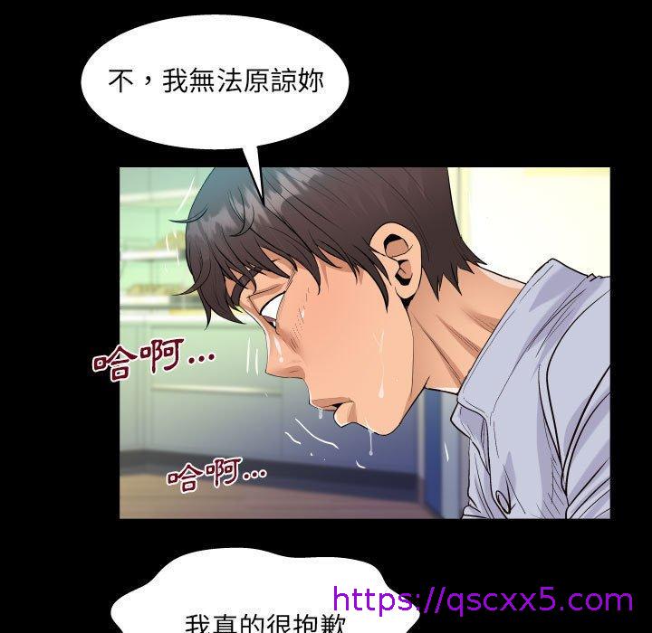 意外的露水之缘[h漫]韩漫全集-意外的露水之缘-第 43 話无删减无遮挡章节图片 
