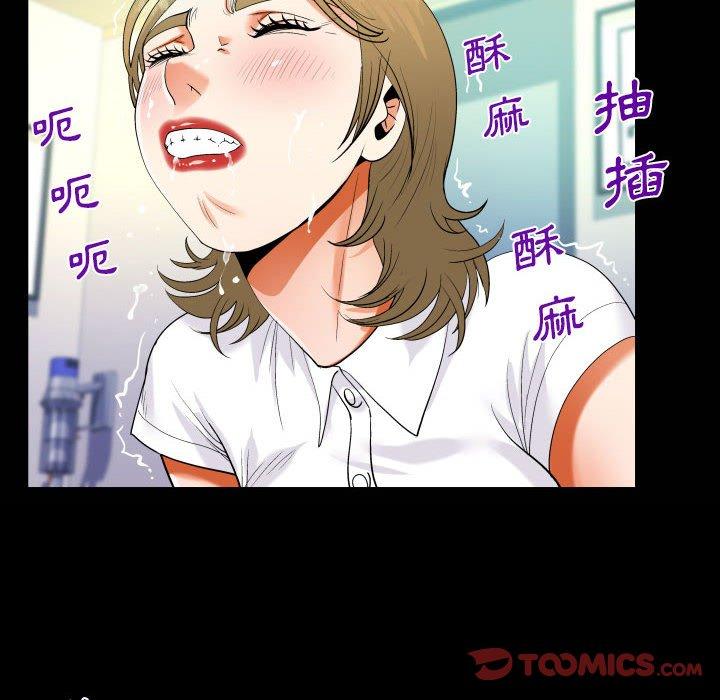 意外的露水之缘[h漫]韩漫全集-意外的露水之缘-第 43 話无删减无遮挡章节图片 