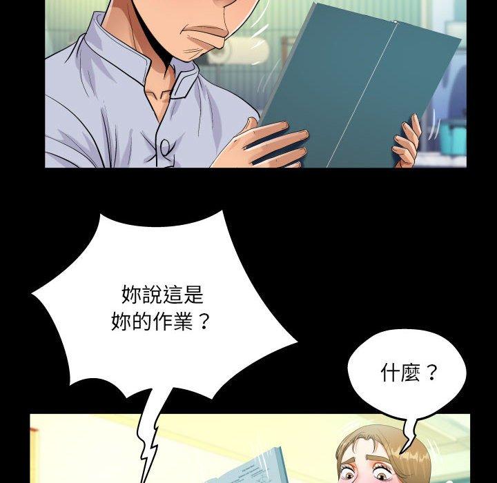 意外的露水之缘[h漫]韩漫全集-意外的露水之缘-第 43 話无删减无遮挡章节图片 