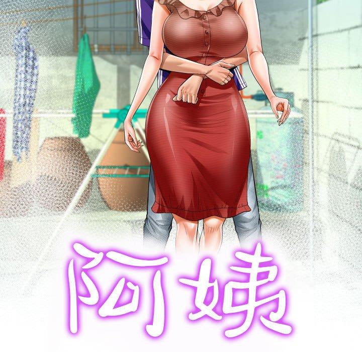 意外的露水之缘[h漫]韩漫全集-意外的露水之缘-第 43 話无删减无遮挡章节图片 