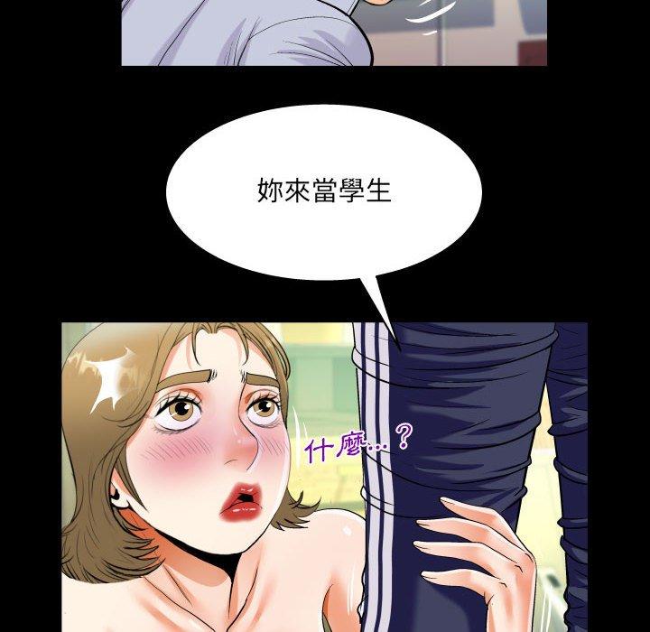 意外的露水之缘[h漫]韩漫全集-意外的露水之缘-第 43 話无删减无遮挡章节图片 
