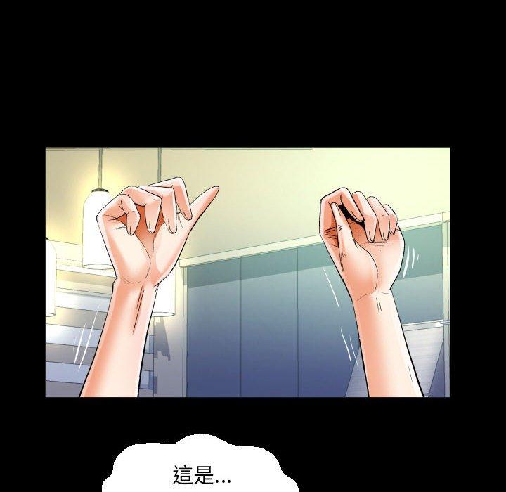 意外的露水之缘[h漫]韩漫全集-意外的露水之缘-第 43 話无删减无遮挡章节图片 
