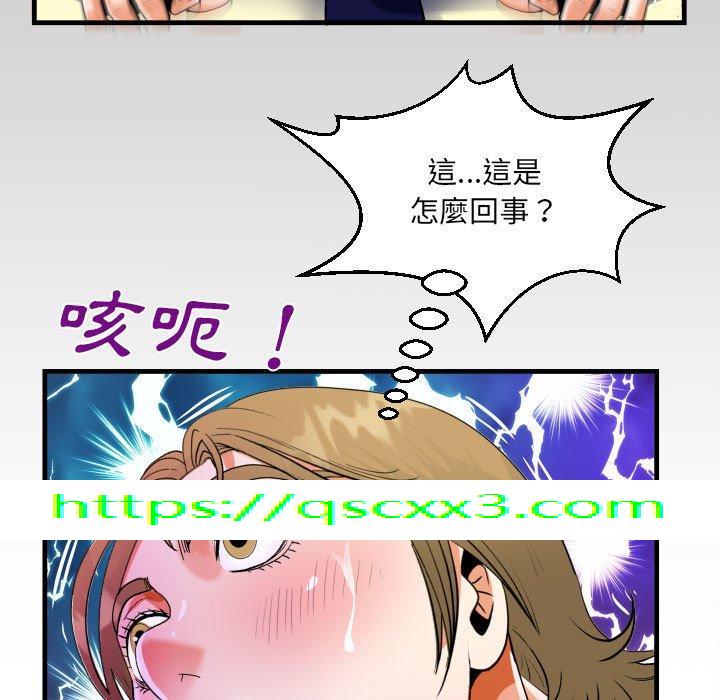 意外的露水之缘[h漫]韩漫全集-意外的露水之缘-第 43 話无删减无遮挡章节图片 