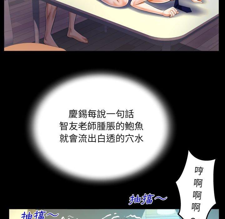 意外的露水之缘[h漫]韩漫全集-意外的露水之缘-第 43 話无删减无遮挡章节图片 