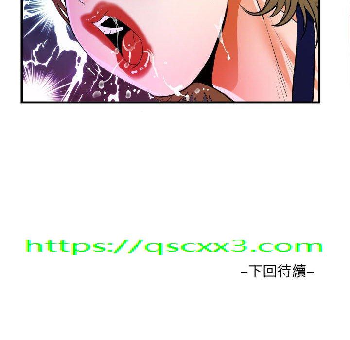 意外的露水之缘[h漫]韩漫全集-意外的露水之缘-第 43 話无删减无遮挡章节图片 