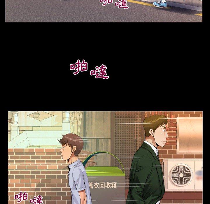 意外的露水之缘[h漫]韩漫全集-意外的露水之缘-第 44 話无删减无遮挡章节图片 