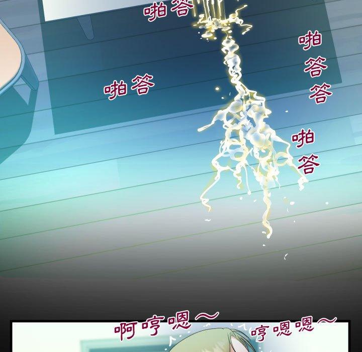 意外的露水之缘[h漫]韩漫全集-意外的露水之缘-第 44 話无删减无遮挡章节图片 