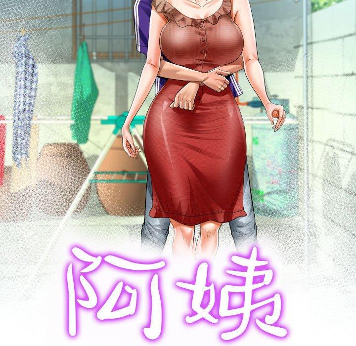 意外的露水之缘[h漫]韩漫全集-意外的露水之缘-第 44 話无删减无遮挡章节图片 