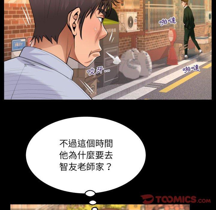 意外的露水之缘[h漫]韩漫全集-意外的露水之缘-第 44 話无删减无遮挡章节图片 
