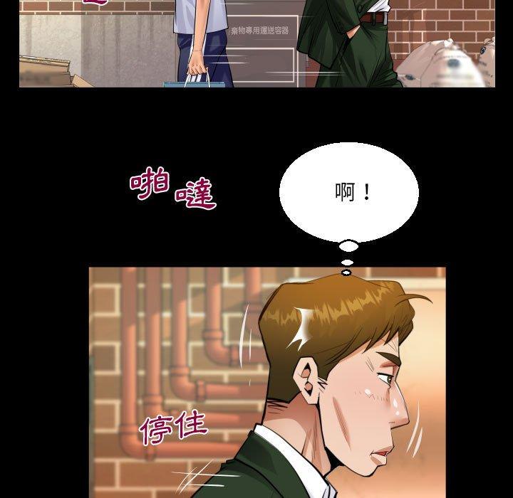 意外的露水之缘[h漫]韩漫全集-意外的露水之缘-第 44 話无删减无遮挡章节图片 