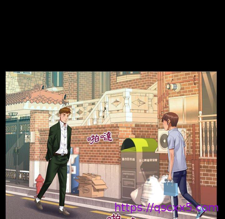 意外的露水之缘[h漫]韩漫全集-意外的露水之缘-第 44 話无删减无遮挡章节图片 