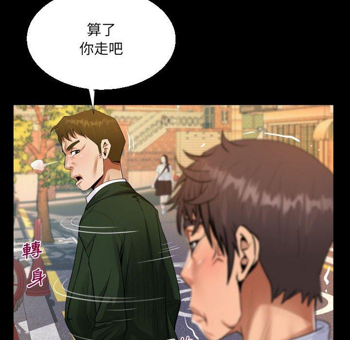 意外的露水之缘[h漫]韩漫全集-意外的露水之缘-第 44 話无删减无遮挡章节图片 