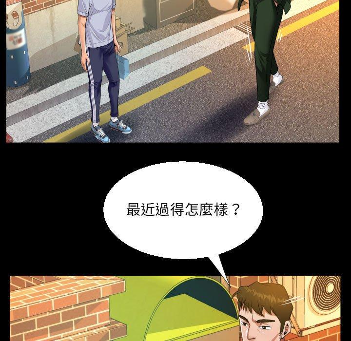 意外的露水之缘[h漫]韩漫全集-意外的露水之缘-第 44 話无删减无遮挡章节图片 