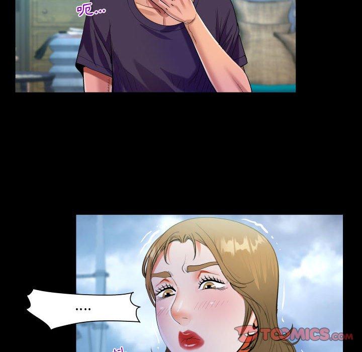 意外的露水之缘[h漫]韩漫全集-意外的露水之缘-第 44 話无删减无遮挡章节图片 