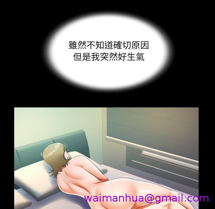 意外的露水之缘[h漫]韩漫全集-意外的露水之缘-第 44 話无删减无遮挡章节图片 